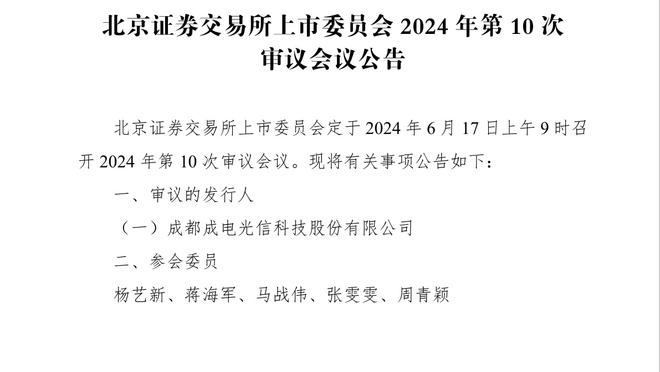 ?库里场均下半场15.2分 比克莱外其余队友的场均全场得分都多