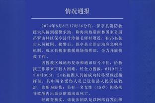 赖因德斯：巴萨中场角色不合适所以没去 想为米兰带来第二颗星